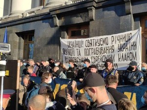 В Киеве полиция ищет авторов антисемитского плаката под офисом президента